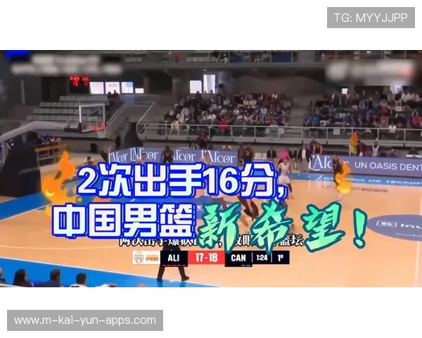 中国男篮的新希望从年轻人开始,中国新男篮名单 中国男篮的新希望从年轻人开始,中国新男篮名单