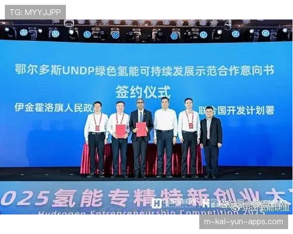 国家体育局支持“青少年+科技+国际合作”项目，为行业升级提供新动能